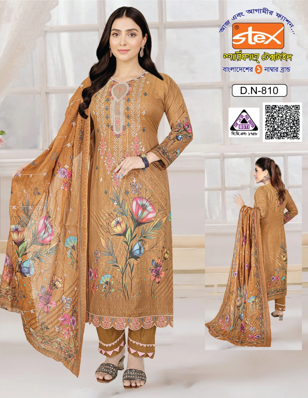 Women's 3-Piece